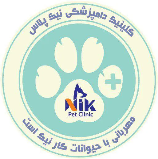 دامپزشکی نیک